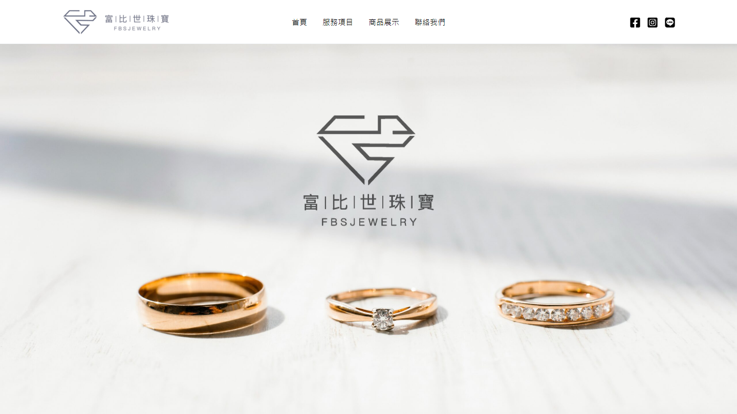 珠寶形象目錄(可自行上架產品)